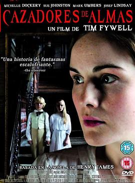 碧庐冤孽[电影解说]