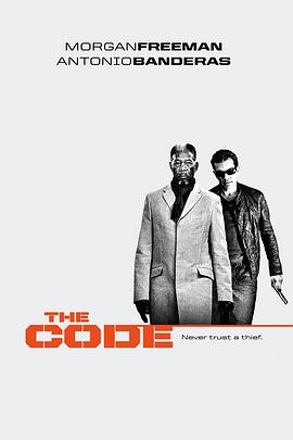 亲密如贼[电影解说]