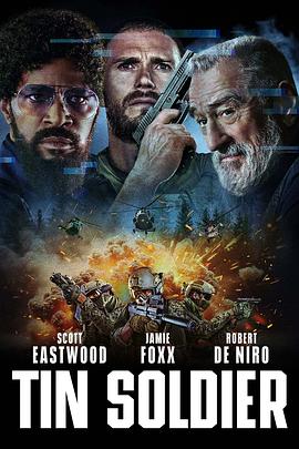 铁驭神兵[电影解说]