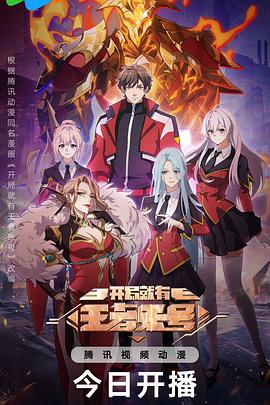 2025 KBS 演艺大赏