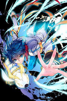 斗罗大陆2绝世唐门第七季 动态漫