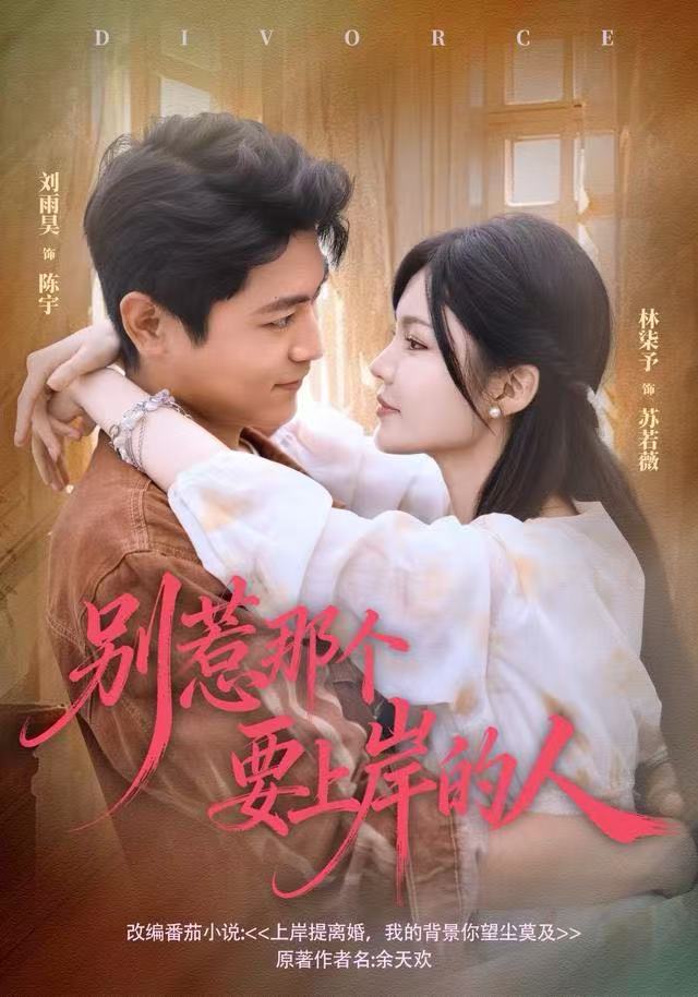 2025 MBC 演艺大赏