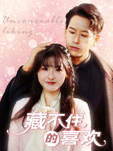 玄学妹妹要上山哥哥们请放手